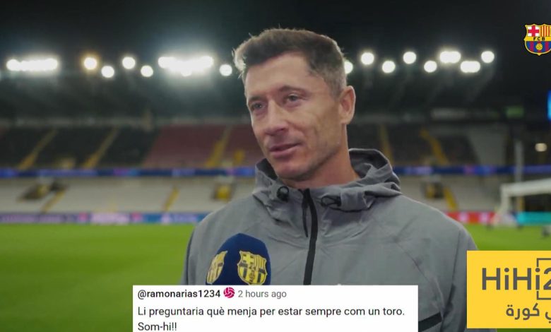 هل تستعد بطريقة خاصة قبل المباريات؟ ليفاندوفسكي يُجيب