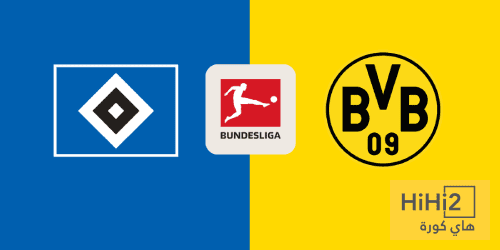 الأرقام تؤكد .. مباراة صعبة تنتظر دورتموند مع هامبورغ
