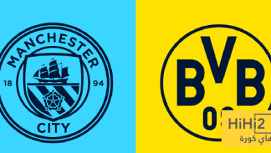 تاريخ مواجهات السيتي ودورتموند