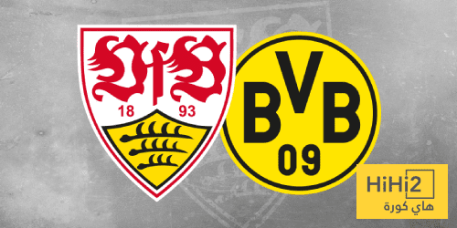 شتوتغارت يسيطر على مواجهاته مع دورتموند