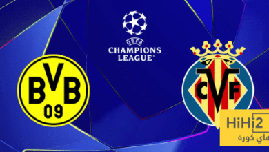 قبل مواجهة فياريال .. تاريخ مواجهات دورتموند ضد الفرق الإسبانية