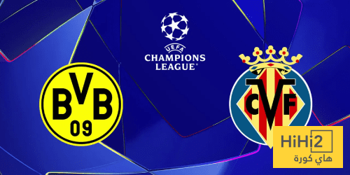 قبل مواجهة فياريال .. تاريخ مواجهات دورتموند ضد الفرق الإسبانية