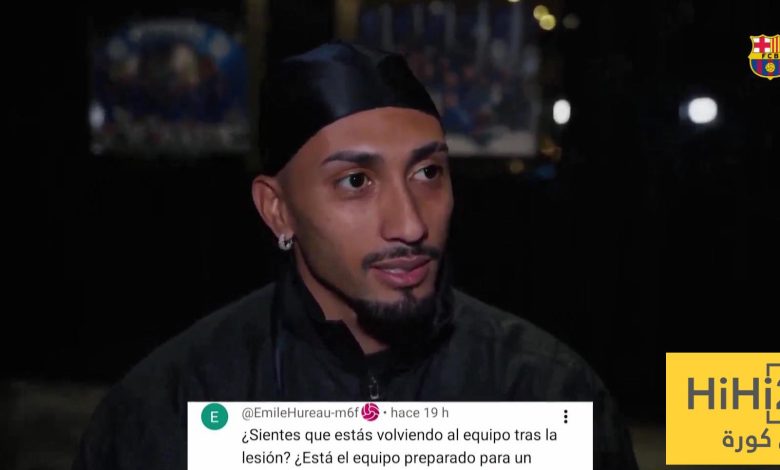 هل برشلونة جاهز لمواجهة منافس صعب مثل تشيلسي ؟ رافينيا يُجيب