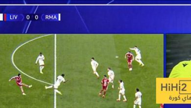 انقسام جماهيري بسبب ركلة جزاء ليفربول غير المحتسبة ضد الريال