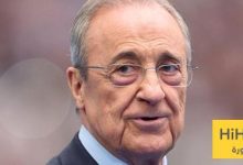 بيريز يخرج عن صمته بعد أنباء رحيله عن ريال مدريد