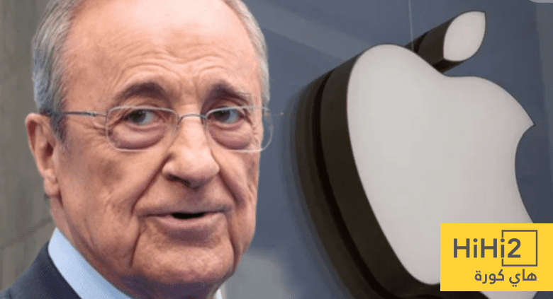 جنون بيريز لا يقف …! ريال مدريد يصنع ثوره تقنية مع شركة ابل