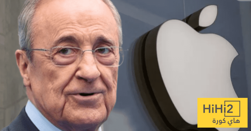 جنون بيريز لا يقف …! ريال مدريد يصنع ثوره تقنية مع شركة ابل