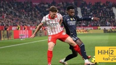 رقم سلبي لريال مدريد ضد جيرونا