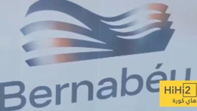 ريال مدريد يغير شعار واسم ملعبه