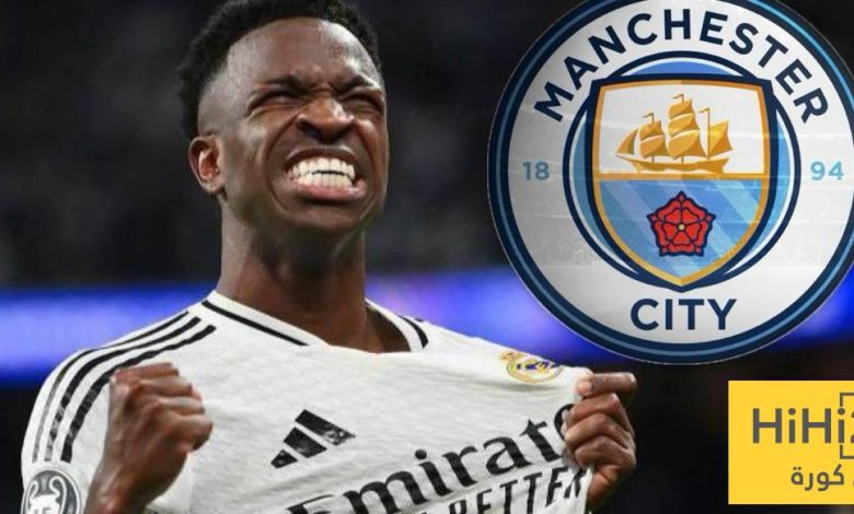 فينيسيوس جونيور إلى مانشستر سيتي