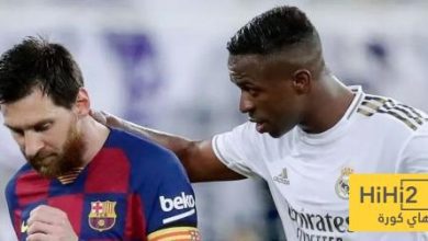 فينيسيوس يتجاوز ميسي ..! - هاي كورة