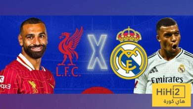 مقارنة بين أرقام ريال مدريد و ليفربول في تاريخ دوري ابطال أوروبا