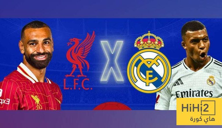 مقارنة بين أرقام ريال مدريد و ليفربول في تاريخ دوري ابطال أوروبا