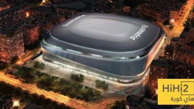 نسبة الزيادة في ايرادات البرنابيو على مدار السنوات الست الماضية ..!