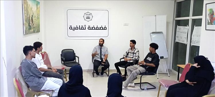 "صون الثقافية" تدشن أول مشروع للدعم النفسي للفنانين في بلادنا  من معهد جميل غانم ضمن جلسات فضفضة ثقافية