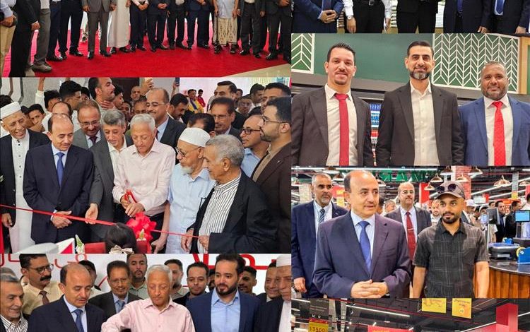 أنعم والصاعدي وبن جرادي والشعبي يفتتحون "جيان هايبر" في مجمع عدن مول السياحي بمديرية صيرة