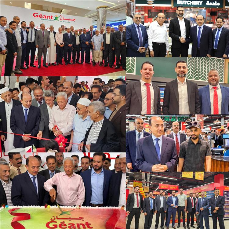 أنعم والصاعدي وبن جرادي والشعبي يفتتحون "جيان هايبر" في مجمع عدن مول السياحي بمديرية صيرة