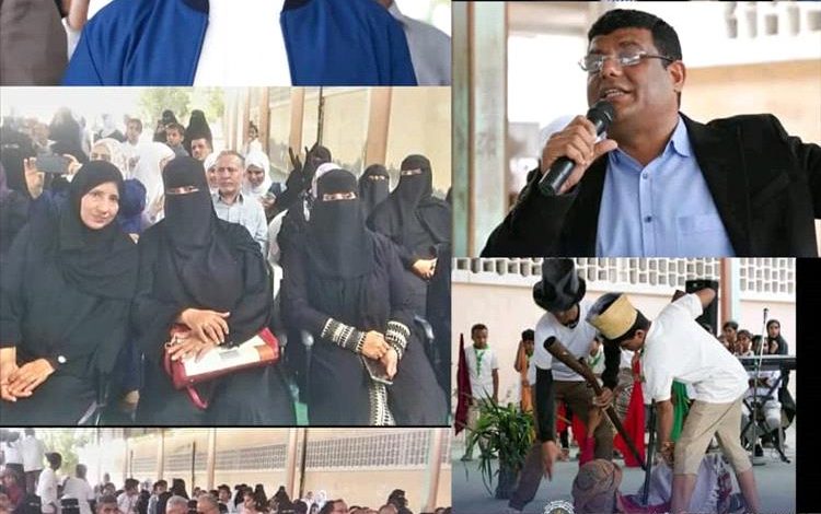 إدارة التربية والتعليم بالمعلا تقيم المهرجان الاستعراضي الفني  بمناسبة ذكرى ٣٠ نوفمبر