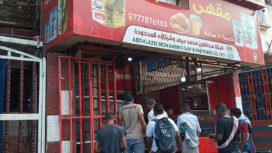 إغلاق مقهى شهير في المعلا… والسلطة المحلية تبرر القرار ومواطنون يرون أنه كان المتنفس الشعبي الأبرز