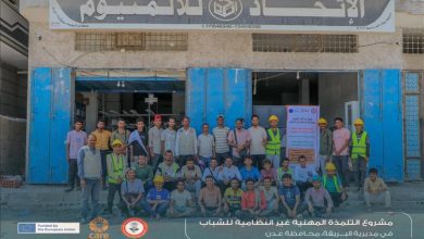 اختتام المرحلة التطبيقية لمتدربي مشروع التلمذة المهنية غير النظامية في عدن