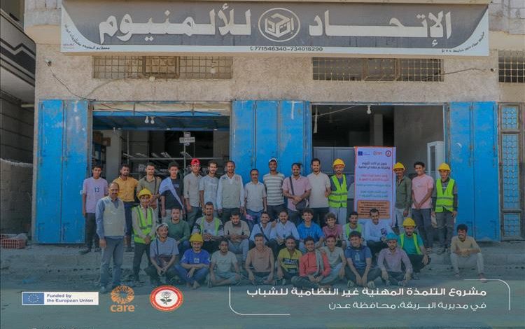 اختتام المرحلة التطبيقية لمتدربي مشروع التلمذة المهنية غير النظامية في عدن