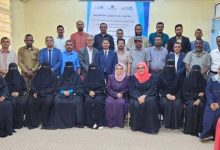 اختتام برنامج لتدريب مدربي الجودة ومكافحة العدوى بعدن