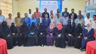 اختتام برنامج لتدريب مدربي الجودة ومكافحة العدوى بعدن