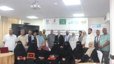 اختتام دورة متخصصة لبناء قدرات القضاة والمحققين في مجال مكافحة الابتزاز الإلكتروني بعدن