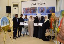 اختتام مشروع "جسور الفن للسلام" بعدن واستعراض نتائج أنشطة بناء السلام وإعلان الفائزين في مسابقة رسام السلام