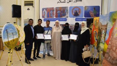 اختتام مشروع "جسور الفن للسلام" بعدن واستعراض نتائج أنشطة بناء السلام وإعلان الفائزين في مسابقة رسام السلام