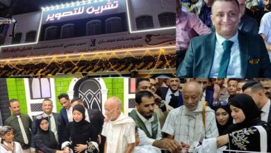 افتتاح باهر لمعامل تشرين للتصوير لفرعها الأول في العاصمة عدن