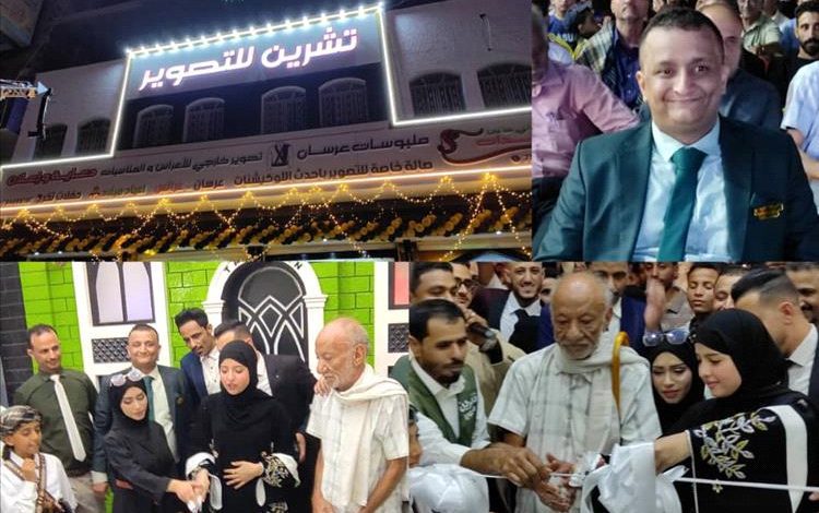 افتتاح باهر لمعامل تشرين للتصوير لفرعها الأول في العاصمة عدن