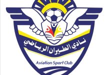 الأحد.. العاصمة عدن على موعد مع إشهار نادي الطيران الرياضي لإبراز أهمية الرياضة المؤسسية