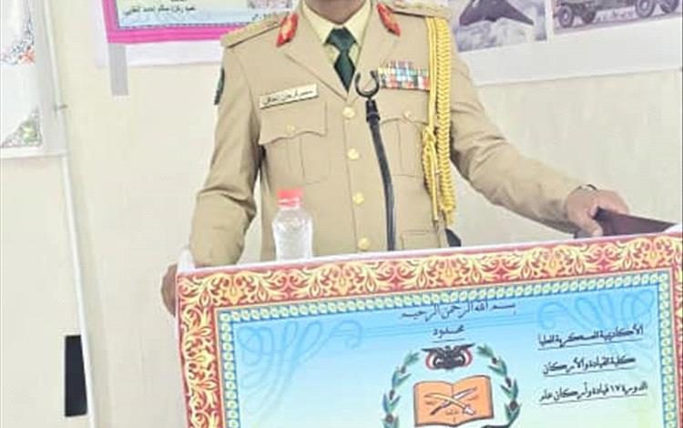 الأكاديمية العسكرية العليا تمنح العقيد سمير أحمد فرحان العاقل درجة الماجستير في العلوم العسكرية