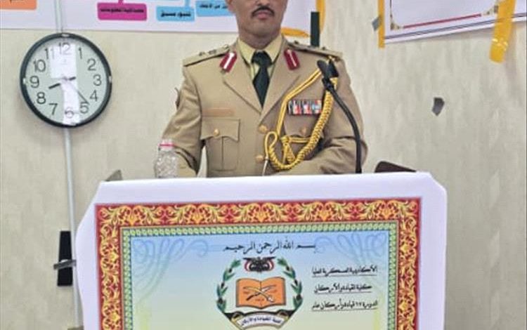 الأكاديمية العسكرية العليا تناقش البحث العسكري الفردي المقدم من الباحث الرائد مشعل العمري لنيل درجة الماجستير