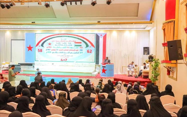 الحزب الاشتراكي يحتفي بذكرى أكتوبر ونوفمبر وذكرى تأسيس الحزب