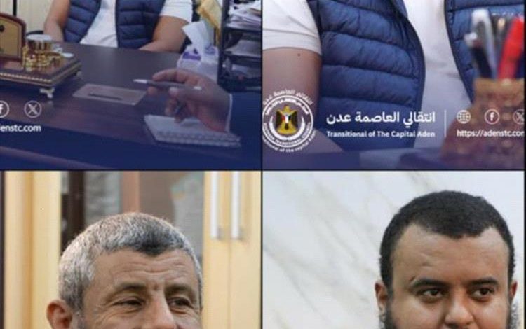 السقاف يبحث مع الفريق الأمني للنائب للمحرمي الأوضاع الأمنية في ميناء المنطقة الحرة بعدن