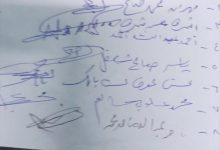 السلطة المحلية بمديرية المعلا تصدر توضيح حول الوضع خلف عمارة “كلير هاوس”