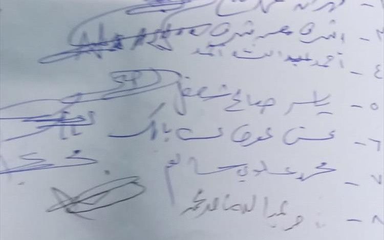 السلطة المحلية بمديرية المعلا تصدر توضيح حول الوضع خلف عمارة “كلير هاوس”