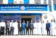 الشبحي والشعبي يدشنان المخيم الجراحي المجاني الثالث بمستشفى عدن التعاوني الخيري
