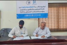 الصحافة الإنسانية ونقابة "الصحفيين الجنوبيين" توقعان مذكرة تعاون لدعم أصوات عدن الخضراء