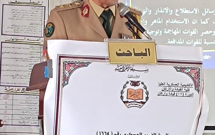 العقيد علي حسن الجحافي ينال درجة الماجستير في العلوم العسكرية من الأكاديمية العسكرية العليا