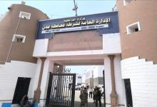 القبض على امرأة بحوزتها مواد مخدرة في عدن