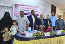 الماجستير بامتياز للباحثة صفاء قاسم المنصوري في جامعة عدن