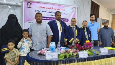 الماجستير بامتياز للباحثة صفاء قاسم المنصوري في جامعة عدن