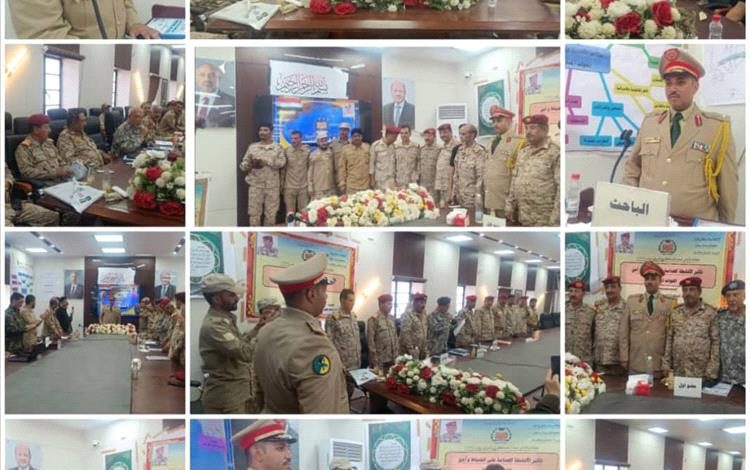 الماجستير في العلوم العسكرية للباحث المقدم / اسماعيل أمين القراعي