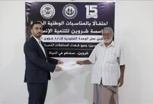 المهندس قاسم الثوباني يصادق على مسودة المشاريع الاستراتيجية لمؤسسة شروين للتنمية الإنسانية للعام 2026م.