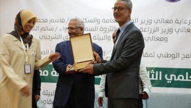 الهيئة العليا للأدوية والمستلزمات الطبية تشارك بفعالية الملتقى العلمي الثاني لمكافحة مقاومة مضادات الميكروبات في عدن