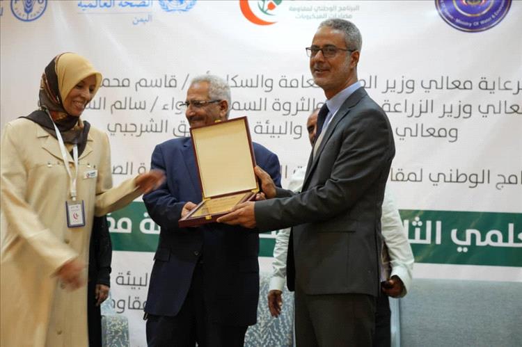 الهيئة العليا للأدوية والمستلزمات الطبية تشارك بفعالية الملتقى العلمي الثاني لمكافحة مقاومة مضادات الميكروبات في عدن