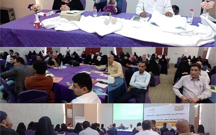 الوكيل الشبحي يدشن بالعاصمة عدن الدورة التدريبية حول نظام الترصد والاستجابة لوفيات الأمهات